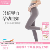 犬印本铺（INUjIRUSHI）孕妇裤鲨鱼裤打底裤外穿孕妇装秋季新款托腹运动裤子孕妈装瑜伽裤 【轻薄款】烟灰色 适合20-30° F1（臀围87~101）