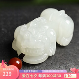 曼丽翠【七夕情人节礼物】和田白玉招财玉貔貅吊坠玉坠小号男款 附证书