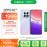 OPPO A5 12GB+512GB 晶钻粉 IP69满级防水 360°抗摔 6500mAh耐用大电池 5G中老年人智能手机 国家补贴