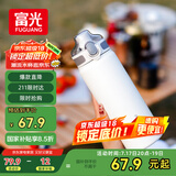 富光保温杯大容量316L男女水杯吸管杯户外车载旅行健身运动杯子720ml