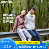 迪卡侬户外防晒衣女皮肤衣夏季防晒服连帽风衣外套运动薄款轻薄防紫外线 男款米白色-UPF 40+ M