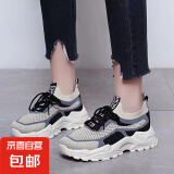 【明星同款】飞织老爹鞋女新款百搭休闲厚底运动跑步鞋潮流鞋 时尚老爹鞋时尚百搭女【黑色】 36码