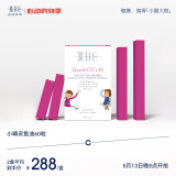 WHC小精灵高纯鱼油 Omega3儿童DHA维生素D复配PS 补脑记忆专注力60粒