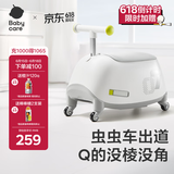 babycare溜溜车儿童扭扭车可坐骑滑滑车行李箱可储物宝宝玩具车 辛德白