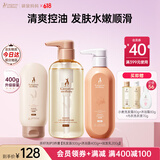 袋鼠妈妈准孕妇洗护套装小麦洗发水沐浴露护发素三件套柔顺润发专用护肤品 【控油】茶籽洗护3件套