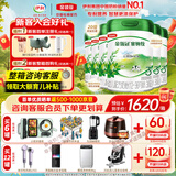 伊利金领冠奶粉整箱装 3段 800g 6罐 塞纳牧