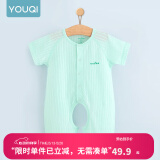 优奇婴儿衣服夏季薄款纯棉短袖连体衣新生儿衣服男女宝宝睡衣哈衣爬服 短袖【水绿】开档 90cm