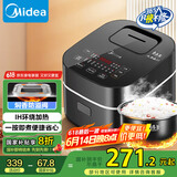 美的（Midea）【国家补贴】电饭煲Pro智能电饭锅IH加热3L触摸操控小电饭煲一键香浓粥功能30POWER503（2-3人）