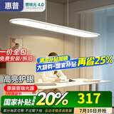 惠普餐厅灯吊灯现代简约餐桌吧台灯具极简风饭厅全光谱餐吊灯一字吊灯 铝材护眼款-南德认证-100cm三色