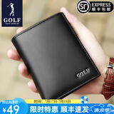 高尔夫（GOLF）头层牛皮男士钱包柔软耐磨牛皮男款钱包时尚商务真皮父亲节礼物 黑色竖款