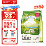 爱立方冻干生骨肉猫粮鸭肉冻干成猫幼猫咪零食猫冻干全期主粮冻干200g