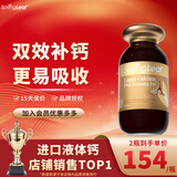 绿芙（Springleaf）澳洲高含量钙液体钙胶囊900mg*200粒 含VD3成人中老年强健骨骼 液体钙胶囊1瓶