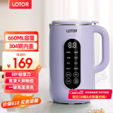 LOTOR豆浆机迷你破壁机粮家用小型全自动轻音免滤免洗免煮榨汁米糊婴儿辅食机1-2人2025新款 0.66L 紫色大屏款