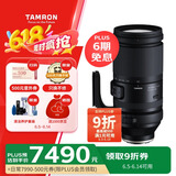 腾龙（Tamron）A057S 150-500mm F/5-6.7 Di III VC VXD防抖 拍鸟体育超长焦索尼全画幅微单镜头(索尼全幅E口)