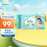 帮宝适（Pampers） 一级帮纸尿裤 M62片【纸尿裤】