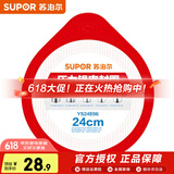 苏泊尔（SUPOR）压力锅胶圈 不锈钢高压锅铝合金压力锅密封圈多规格皮圈锅圈 YS24E06 24厘米 不锈钢压力锅用