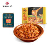 老诚一锅羊蝎子速食熟食方便菜 北京风味羊脊骨半成品菜肴2.4斤加热即食B 筋头巴脑1.2kg原味