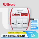 威尔胜（Wilson） 网球拍吸汗带粘性干性柄皮握把皮手胶吸湿防滑耐久羽毛球拍通用 【白色/3条】干性WRZ4040WH