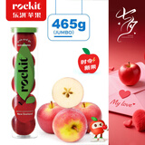 乐淇（ROCKIT）进口火箭筒苹果 5粒超大筒装 单筒465g起 生鲜 新鲜水果