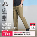 伯希和（Pelliot）户外快干裤男士夏季运动长裤休闲弹力徒步登山裤子115214025卡M