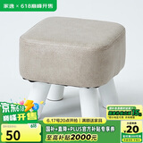 家逸家用矮凳沙发凳创意时尚茶几凳子简约坐凳换鞋凳