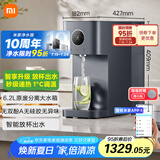米家小米净水器 台式智享版 家用RO反渗透即热 原废分离水箱 净水一体机MRH142