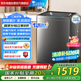 小天鹅（LittleSwan）波轮洗衣机全自动家用水魔方防缠绕直驱变频12公斤TB120V01MDT除螨除菌家电国家补贴20% 一级能效