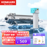 康佳 （KONKA）全屋中央管道净水器家用直饮超滤净水机前置农村井水别墅自来水过滤器大流量商用 1500L标配+后置口感器