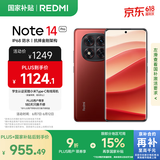 小米 Redmi Note 14 Pro 天玑7300-Ultra 国家补贴 IP68 5500mAh大电量 8GB+128GB 好运红 红米 5G手机