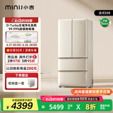 小吉（MINIJ）[国家补贴20%]508L法式多门厨房客厅奶油风复古冰箱双变频一级能效除菌净味变温BCD-508WBS