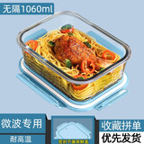 欣美雅 冰箱收纳保鲜盒玻璃微波炉饭盒密封盒便携分隔便当盒水果储物盒 岩蓝【超值套装】大号单只无隔