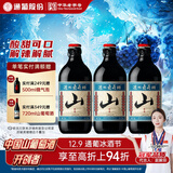 山葡萄气泡酒7%vol 葡萄汁红酒500ml*3瓶 果味葡萄酒新老包装交替