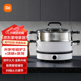 小米米家电磁炉2 大功率猛火爆炒 99挡火力 火锅炒菜蒸煮煎炸烧水 家用智能多功能 围炉煮茶 圆形 米家电磁炉2+汤锅+蒸笼
