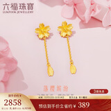 六福珠宝 足金樱花黄金耳钉耳坠女款耳饰 计价 约2.32克