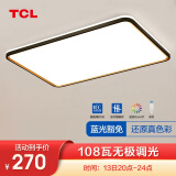 TCL 照明 LED吸顶灯卧室灯具客厅灯饰书房阳台过道餐厅灯现代简约 108W 黑柠梦-无极90*60适25-30平