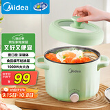 美的（Midea）电煮锅 电火锅 电热锅 电蒸锅 多用途锅家用多功能锅学生宿舍租房2.6L容量MC-XZE2056【国家补贴】