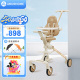 AMORHOME遛娃神器婴儿推车儿童手推车轻便可折叠高景观宝宝小推车溜娃神车 燕麦米 伞【全包升级款】