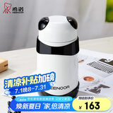 希诺熊猫保温杯女士可爱创意水杯时尚便携学生杯子XN-5759黑色 320mL