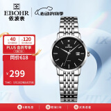 依波（EBOHR）手表女 大师系列简约钢带女士节日礼物黑色石英女表50290420