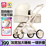 ANGI BABY婴儿推车可坐可躺婴儿车轻便折叠新生儿减震高景观双向儿童手推车 星釉流光白【全新升级】PU橡胶轮