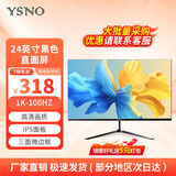 亚胜诺（YSNO）显示器电脑27英寸 高清电影屏幕 办公显示屏便携 电竞游戏屏 节能液晶屏2K 24英寸IPS屏1k100Hz直黑