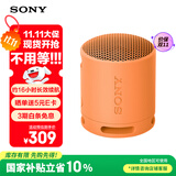 索尼（SONY）SRS-XB100 无线蓝牙音箱 迷你便携音响户外低音炮 重低音16小时续航IP67防水防尘礼物送男女友学生 橙色