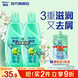 飘柔滋润去屑洗发水男女士洗发水女士洗发露膏750g柔顺留香