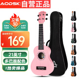奥德斯克（AODSK）AUS-P06PK尤克里里乌克丽丽男女学生儿童入门21英寸小吉他蜜桃粉