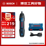 博世（BOSCH）电动螺丝刀充电式小型家用电脑笔记本拆机BOSCH GO2裸机无批头