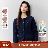 茵曼（INMAN）章若楠同款复古老钱风女装开衫毛衣2025秋季新品通勤感针织衫 宝蓝色 L