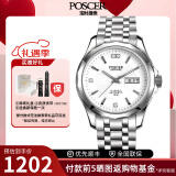 宝时捷（POSCER）黑色钢带男士手表双日历夜光全自动机械表商务男表保时捷6032 6032M.WWW白盘男