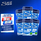 炫迈 脆皮无糖口香糖 炫动薄荷味40粒56g*6罐 糖果休闲零食 清新口气