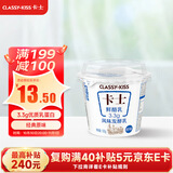 卡士（CLASSY.KISS）3.3g原味鲜酪乳100g*6杯 低温酸奶 风味发酵乳