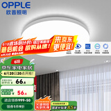 欧普（OPPLE） LED 过道吸顶灯具卧室阳台灯玄关灯饰 现代简约YT 升级呵护光【全白-小卧室灯】